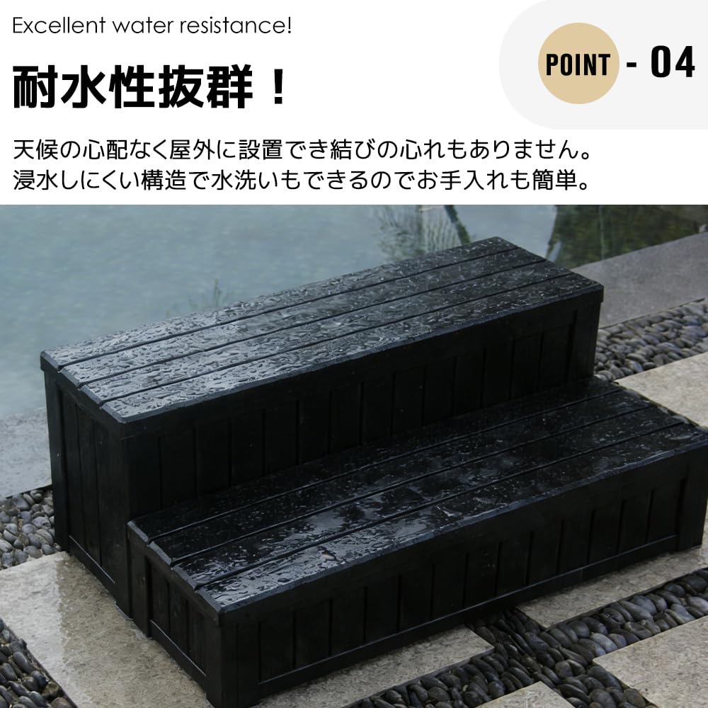 Amazon.co.jp: 屋外収納ボックス 踏み台タイプ 組み立て簡単 樹脂製